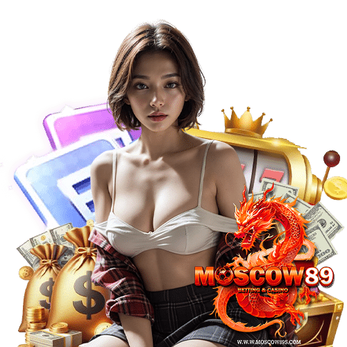 moscow89 ทางเข้า